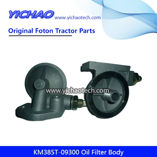 Foton/Lovol/Jinma Tractor/Pickup Dump Cargo Tipper Truck Start Motor, Breather, Water Pump, Oil Pump, Generator Alternator, Radiator, Bracket Spare Parts